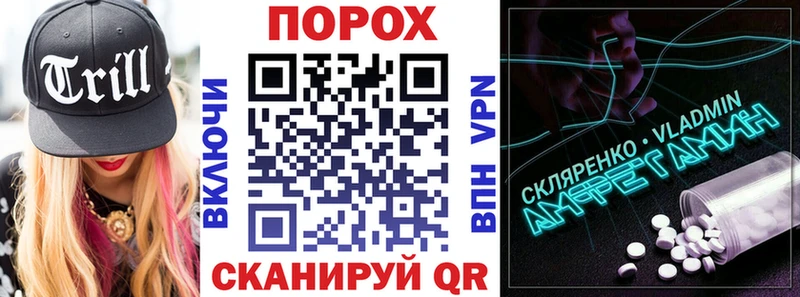 АМФ Premium Купить закладки Новозыбков