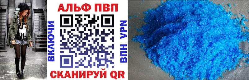APVP СК  Купить закладки  Новозыбков 