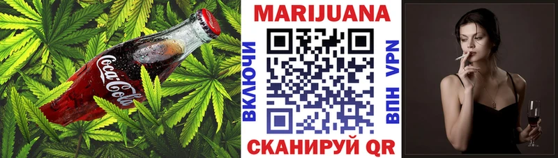Еда ТГК марихуана  Купить  Новозыбков 