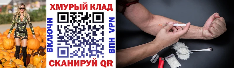 Купить  Новозыбков  Героин гречка 