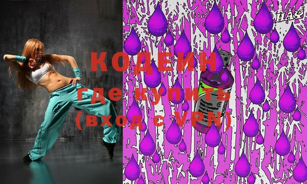 кокаин перу Лиски