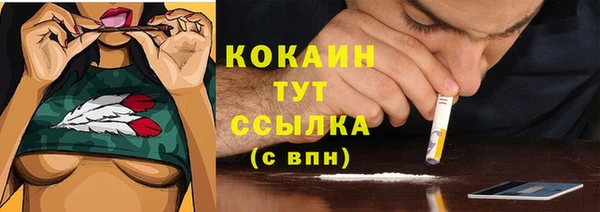 кокаин перу Лиски