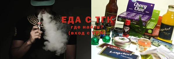 ГАЛЛЮЦИНОГЕННЫЕ ГРИБЫ Лихославль