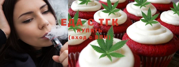 кокаин перу Лиски