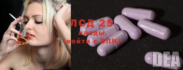 кокаин перу Лиски