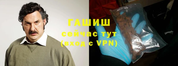 кокаин перу Лиски