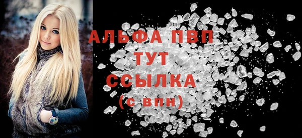 кокаин перу Лиски