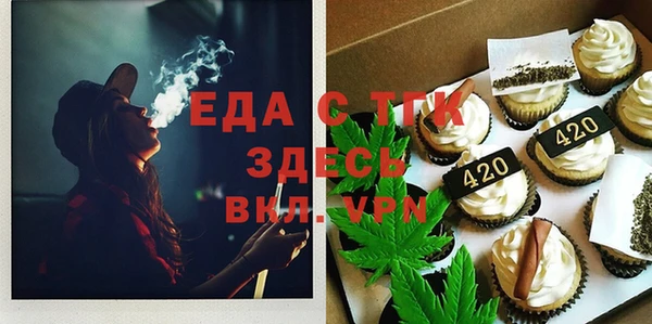 ГАЛЛЮЦИНОГЕННЫЕ ГРИБЫ Лихославль