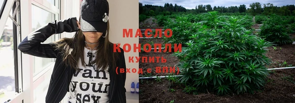 ГАЛЛЮЦИНОГЕННЫЕ ГРИБЫ Лихославль