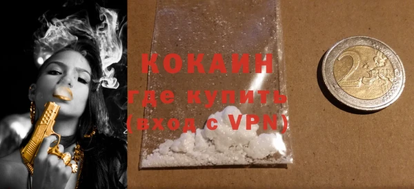 кокаин перу Лиски