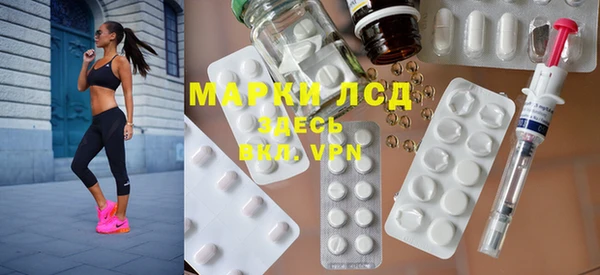 ГАЛЛЮЦИНОГЕННЫЕ ГРИБЫ Лихославль