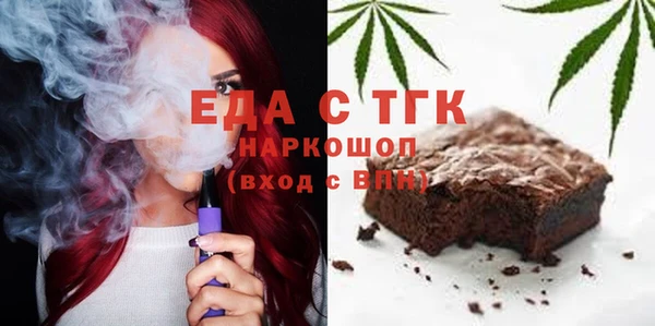 ГАЛЛЮЦИНОГЕННЫЕ ГРИБЫ Лихославль