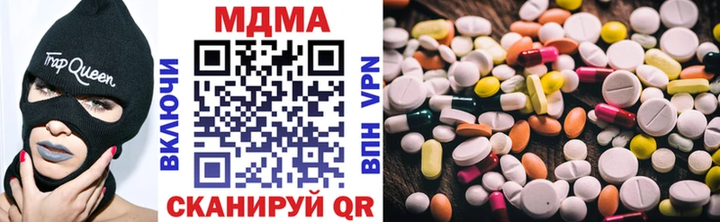 МДМА crystal  Купить закладки  Новозыбков 