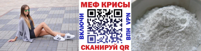 Купить закладки  Новозыбков  МЕФ VHQ 
