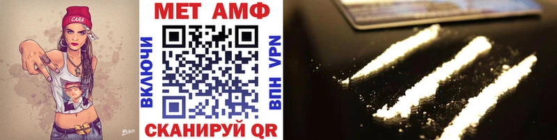 Купить закладки Новозыбков Первитин Декстрометамфетамин 99.9%