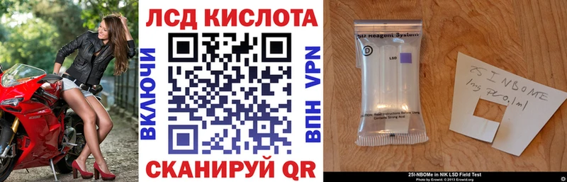 Марки N-bome 1,8мг  Купить где  Новозыбков 
