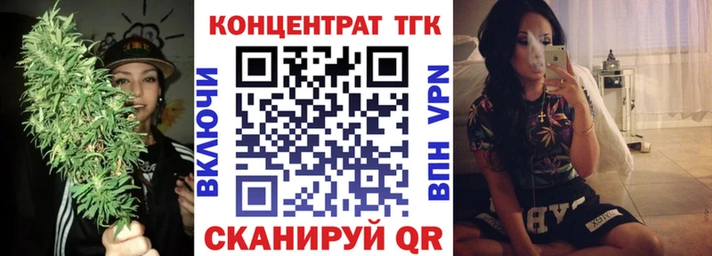 Купить где  Новозыбков  Дистиллят ТГК THC oil 